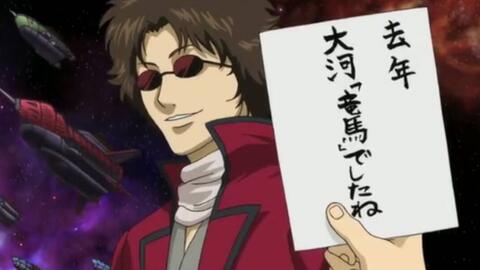 银魂放送局 哔哩哔哩 Bilibili