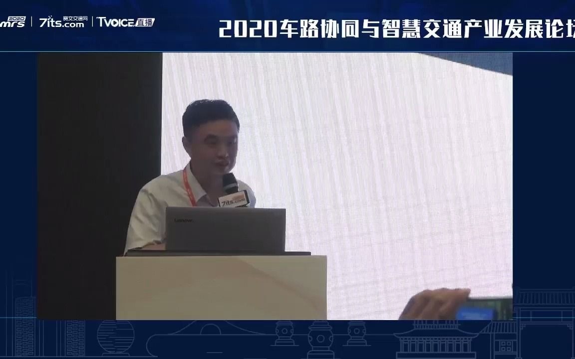 杜豫川:基于信息物理系统(CPS)的车路协同发展路径哔哩哔哩bilibili