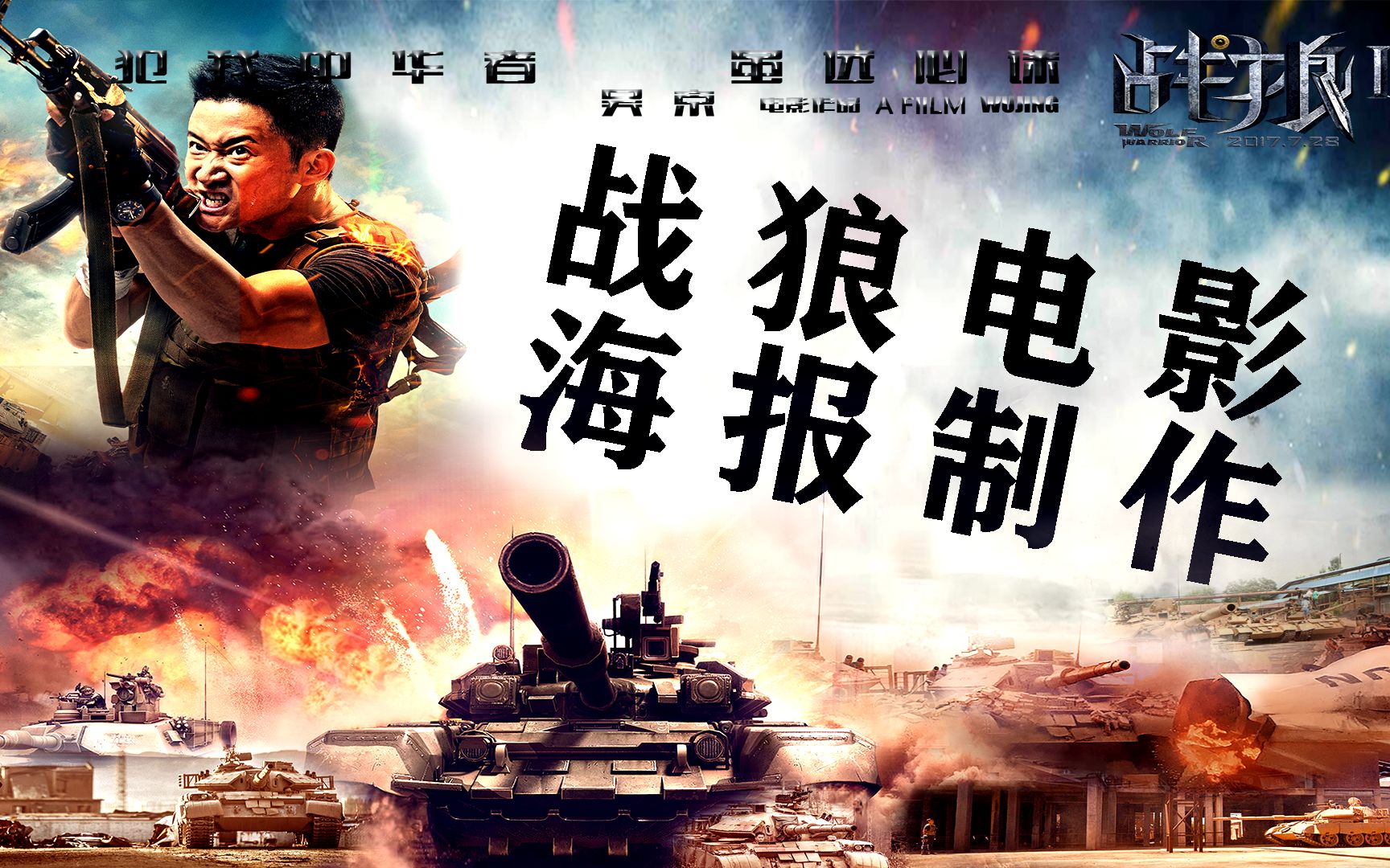 剧照
