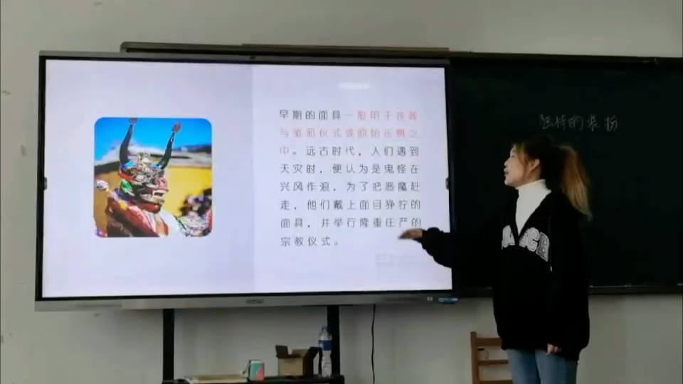 美术学院20国二孙瑶(独特的装扮)哔哩哔哩bilibili