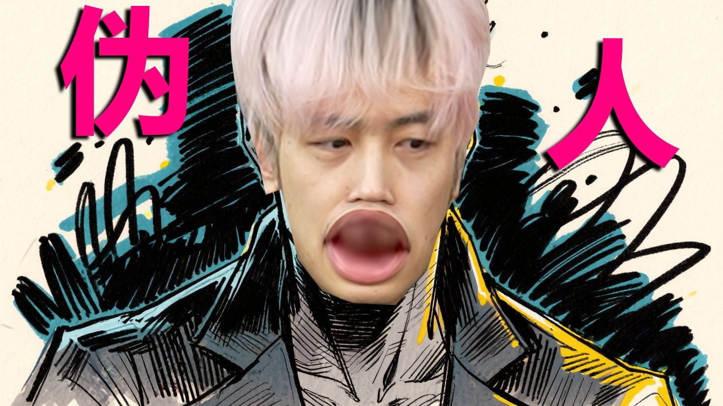 梦到哪句说哪句（2）