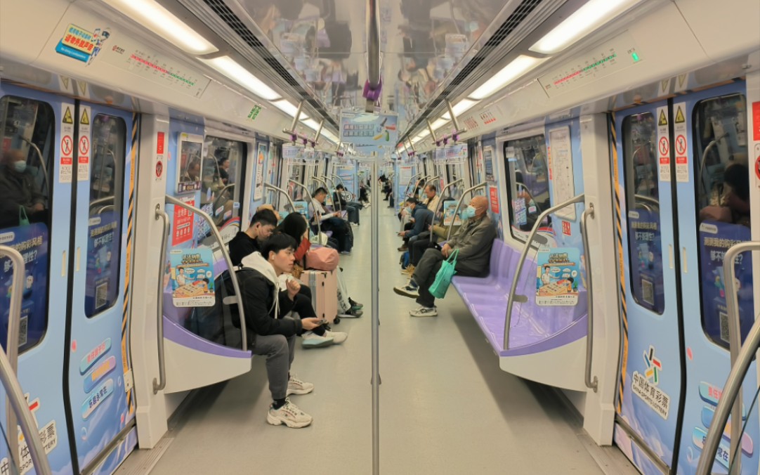 「购彩有度 快乐翻番」【南京地铁】4号线新主题列车047048运行实录