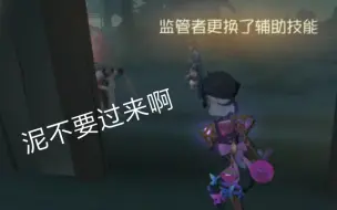 Download Video: 【第五人格】现在联合狩猎都那么猛的嘛，都没我什么事(゜ロ゜)