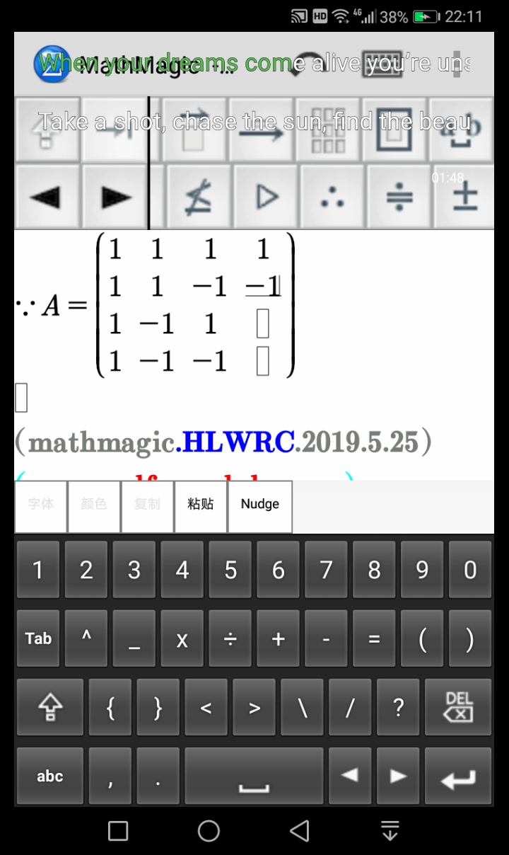 20190525线性代数39分钟对角矩阵满秩矩阵过渡矩阵1111可逆矩阵初等行变换哔哩哔哩bilibili