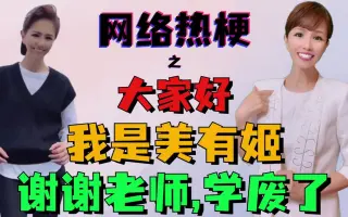 重太美雪 搜索结果 哔哩哔哩 Bilibili