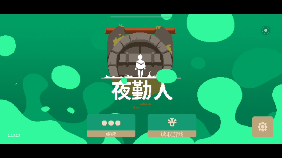 [图]steam移植手游，刷刷刷，经营模拟，冒险，单机。moonlighter（夜勤人）