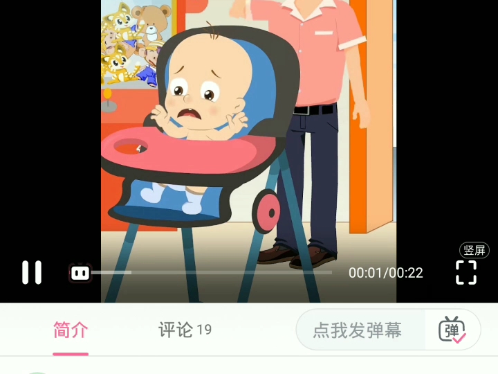 《优伴剧场》之会说话的弟弟哔哩哔哩bilibili