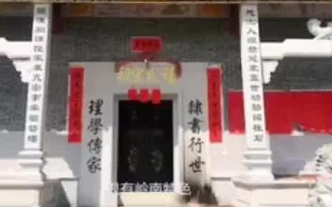 [图]花250万修建的程氏宗祠,动动手指点点爱心,让家人们都知道程氏家族 不忘根不忘本来看看