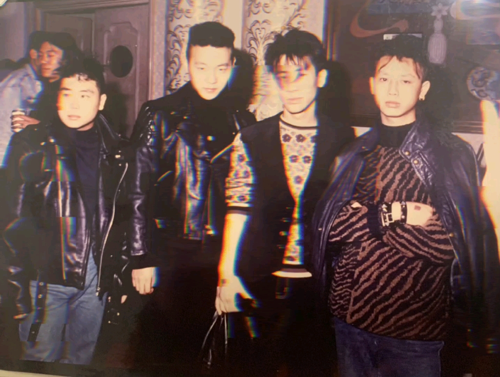 窦唯 做梦乐队 嗨!