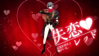 2 5次元ダンスライブ Sq ステージ Episode 6 キソセカイステージ Zwei アカイホノオ 主題歌試聴 哔哩哔哩 Bilibili