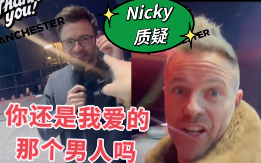 [图]【西城男孩】Shane戴眼镜，Nicky: “你谁呀？”