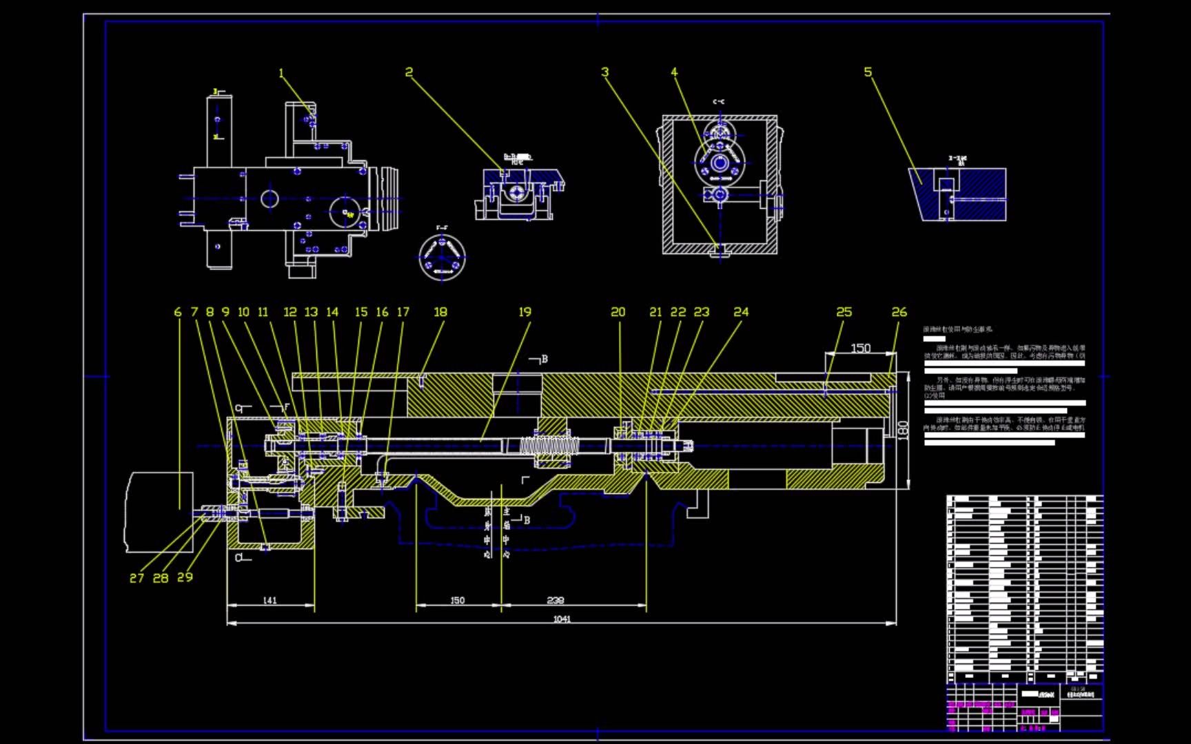 普通机床的自动化改造(说明书 cad图纸 电气图)
