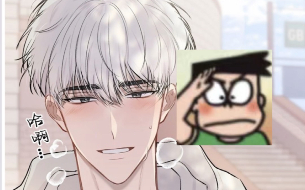 75r19韩漫推荐◎#大型犬攻 #年上受 #受伤受 #颜控受_哔哩哔哩