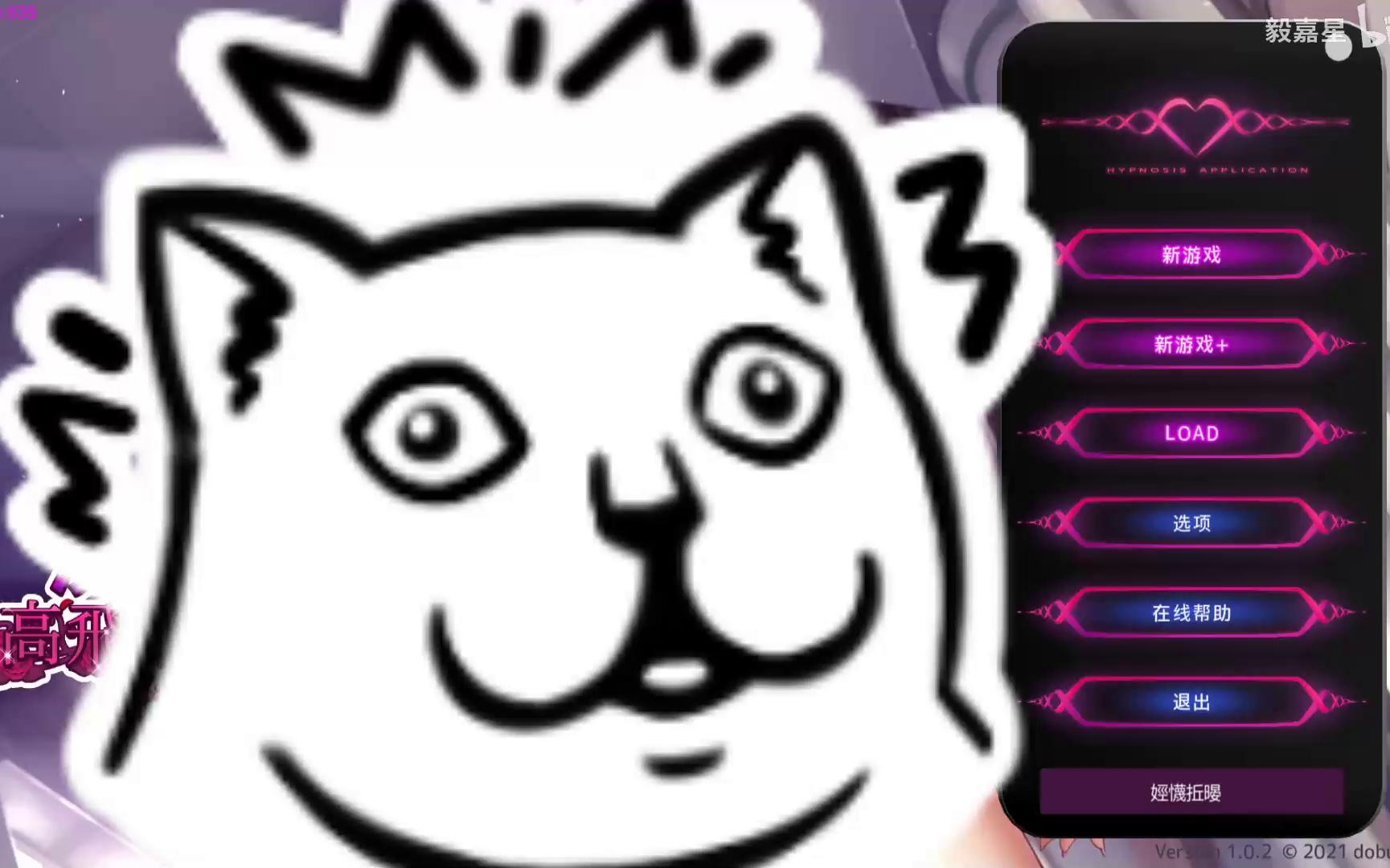 催眠app 四个结局_单机游戏热门视频