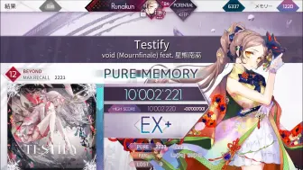 Download Video: ▶るなくん◀ 【Arcaea】Testify Beyond 理论值!!!!!! 手元 10'002'221pts