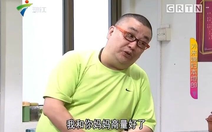 [图]外来媳妇本地郎：我不要你变老（二）