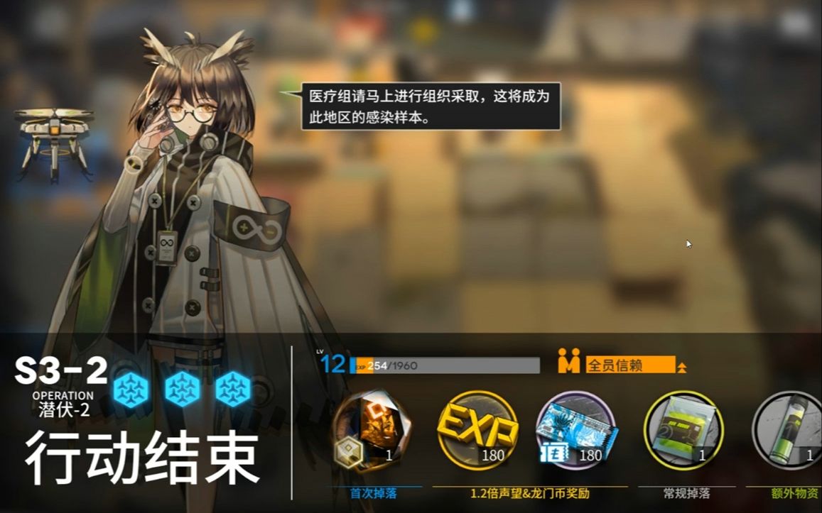 【本气黑猫】明日方舟s3-2通关视频_哔哩哔哩_bilibili