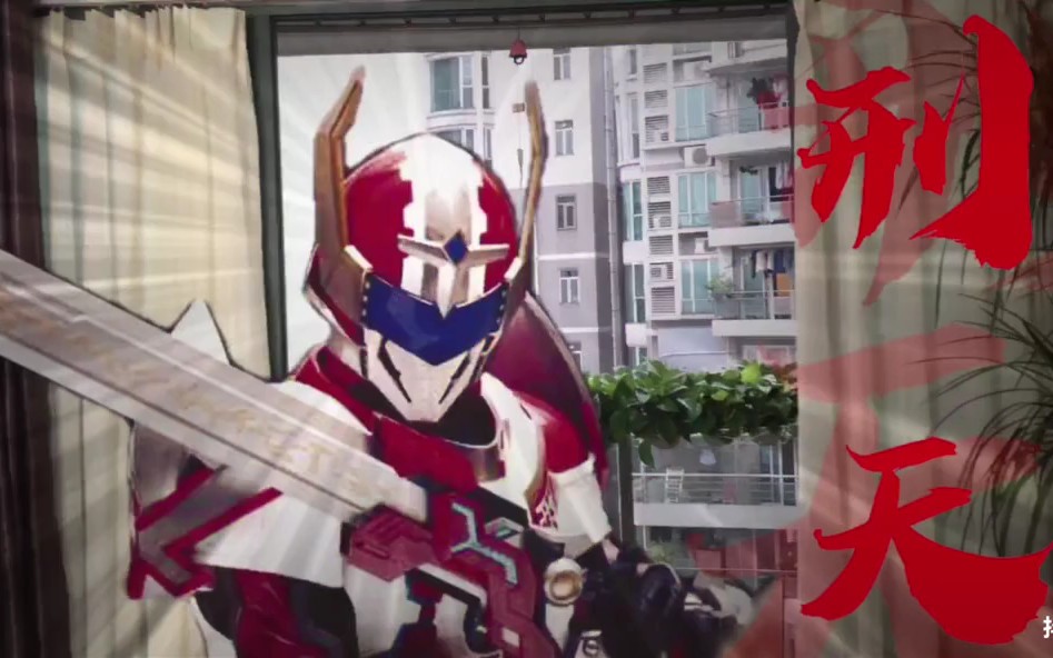 铠甲勇士刑天铠甲勇士刑天李昊天的饰演者李巍亲自演唱铠甲勇士刑天