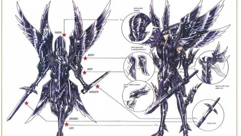 车田正美 漫画紹介 静斗士翔 Silent Knight翔 哔哩哔哩 Bilibili 车田正美 漫画紹介 静斗士翔 Silent Knight翔 哔哩哔哩 Bilibili
