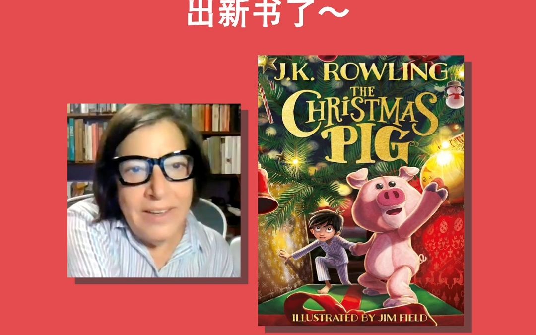 《The Christmas Pig》(圣诞猪)精读课, Grade level ‏ : ‎ 3  6哔哩哔哩bilibili