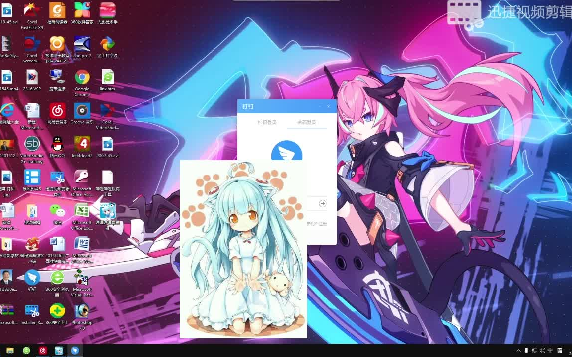 电脑课上竟然登录钉钉?!哔哩哔哩bilibili