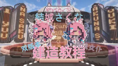 結城貢-哔哩哔哩_Bilibili