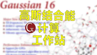 预算不到2万块 高斯结合计算服务器该怎么搭配，处理器96核心行不行，内存256G够不够，双路霄龙主板可还行，存储1T+4T够用了吧，亮机显卡T400 4G都够了