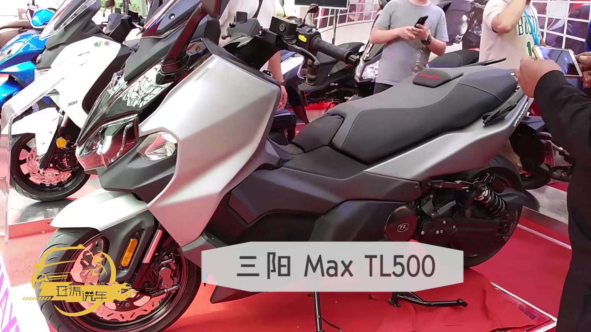 叫板光阳ak550!三阳max tl500有这实力吗?