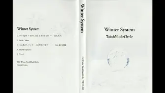 Tatsh Feat Akino With Bless4 Chase The Wave 歌词字幕 哔哩哔哩 Bilibili