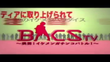 渡边大辅 Bacs TV [ 10052011 ]哔哩哔哩bilibili