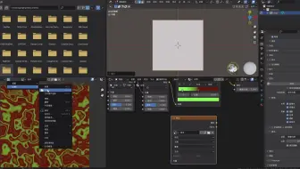 Blender材质烘焙