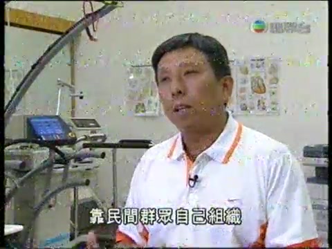 [图]星期日檔案 奧運第一戰 李惠堂