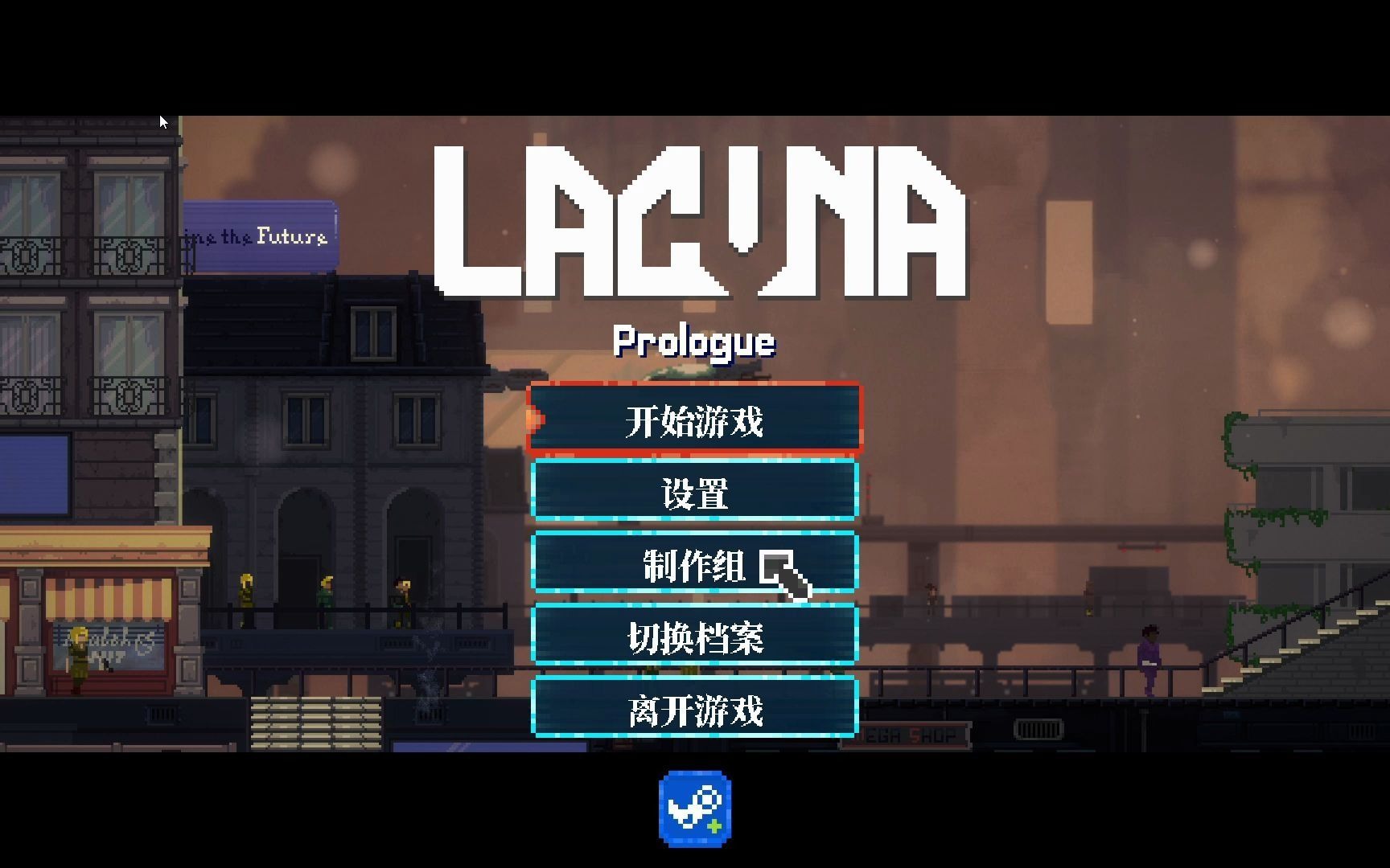 [图]【免费序章】Lacuna：黑暗科幻冒险