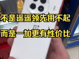 Download Video: 不是遥遥领先用不起，而是一加更有性价比，coloros每次系统更新都能给人一次惊喜！