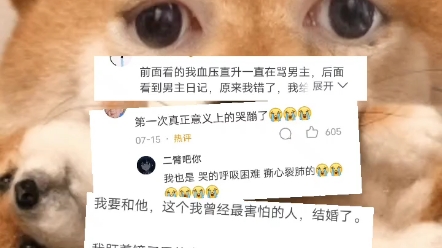 [图]超级催泪的，昨晚看的，到现在都久久不能平静