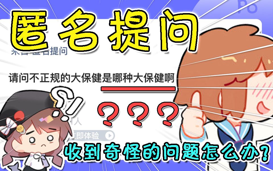 七海:慢点慢点!车速太快要跟不上啦!!!哔哩哔哩bilibili