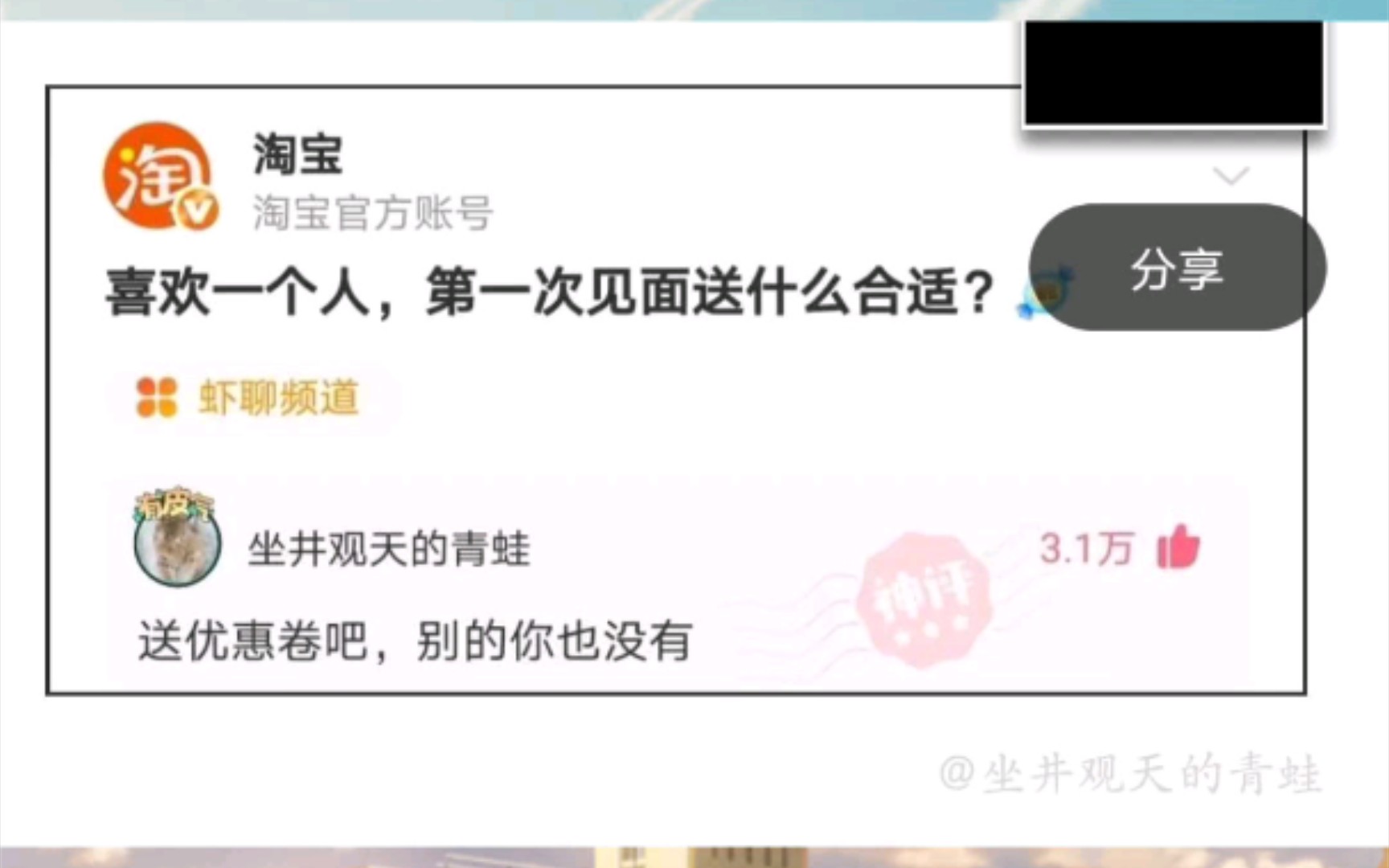 确实,河南拔智齿 【网络热门沙雕图】#62哔哩哔哩bilibili