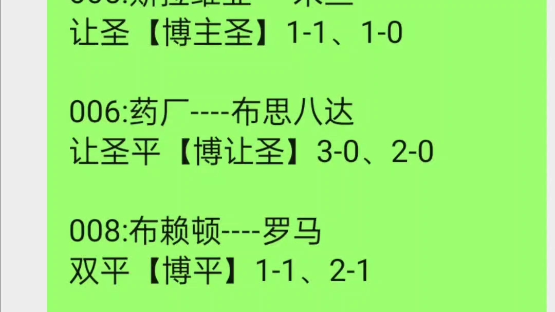 今晚看利物!截到什么就是什么了,红军不败,马桶不倒!!!哔哩哔哩bilibili