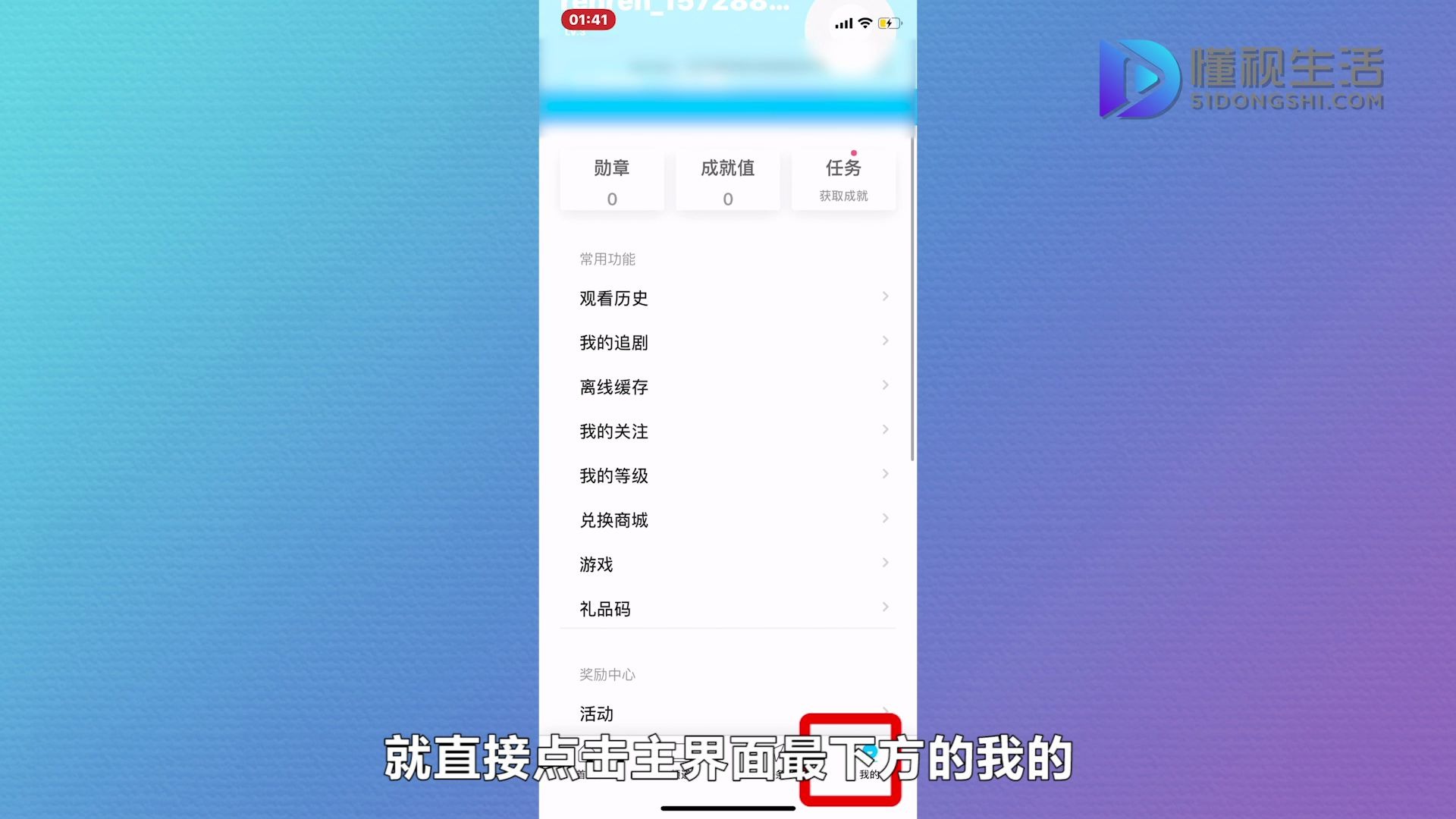 人人视频怎么下载视频哔哩哔哩bilibili