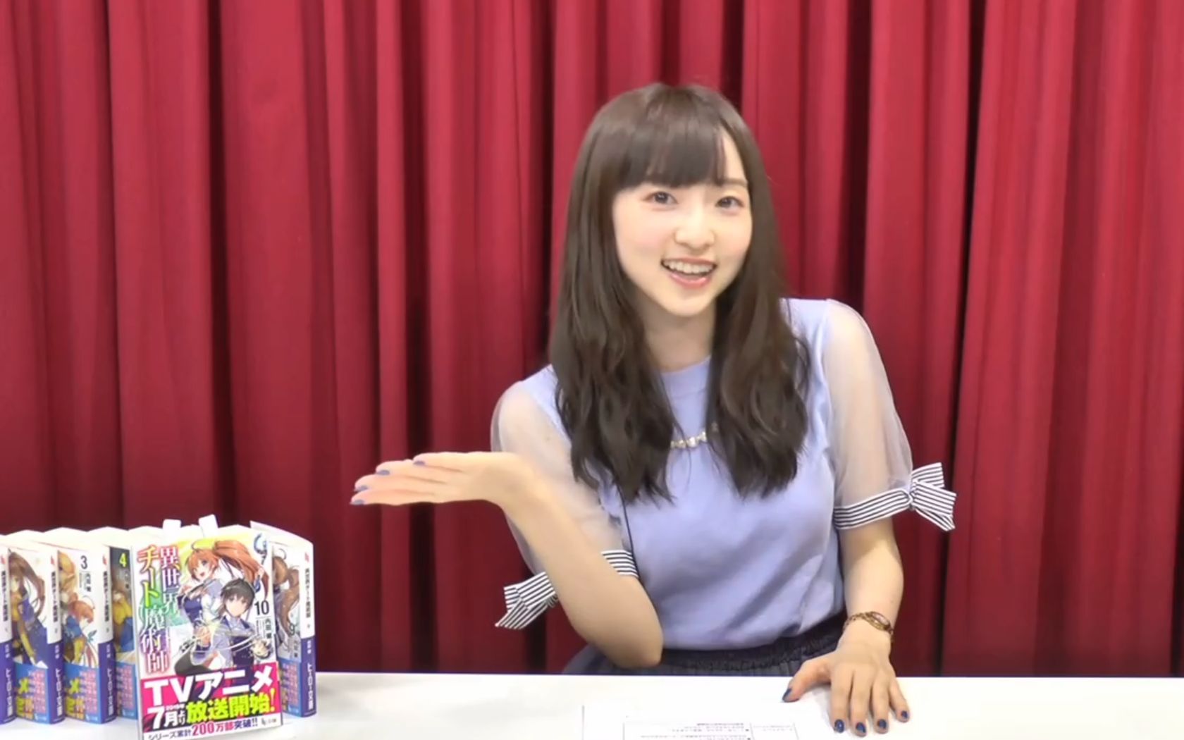 04) mc:田中美海