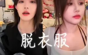 Download Video: 【柏里挑怡】宝宝们我有点热了