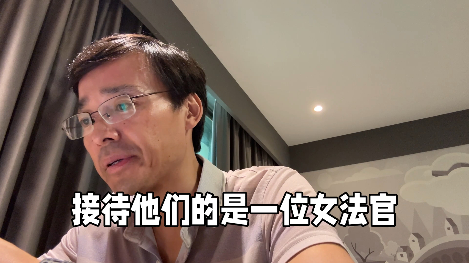 我是今年二月退休的一个法官，我来说点大实话吧，其实我都不愿意说