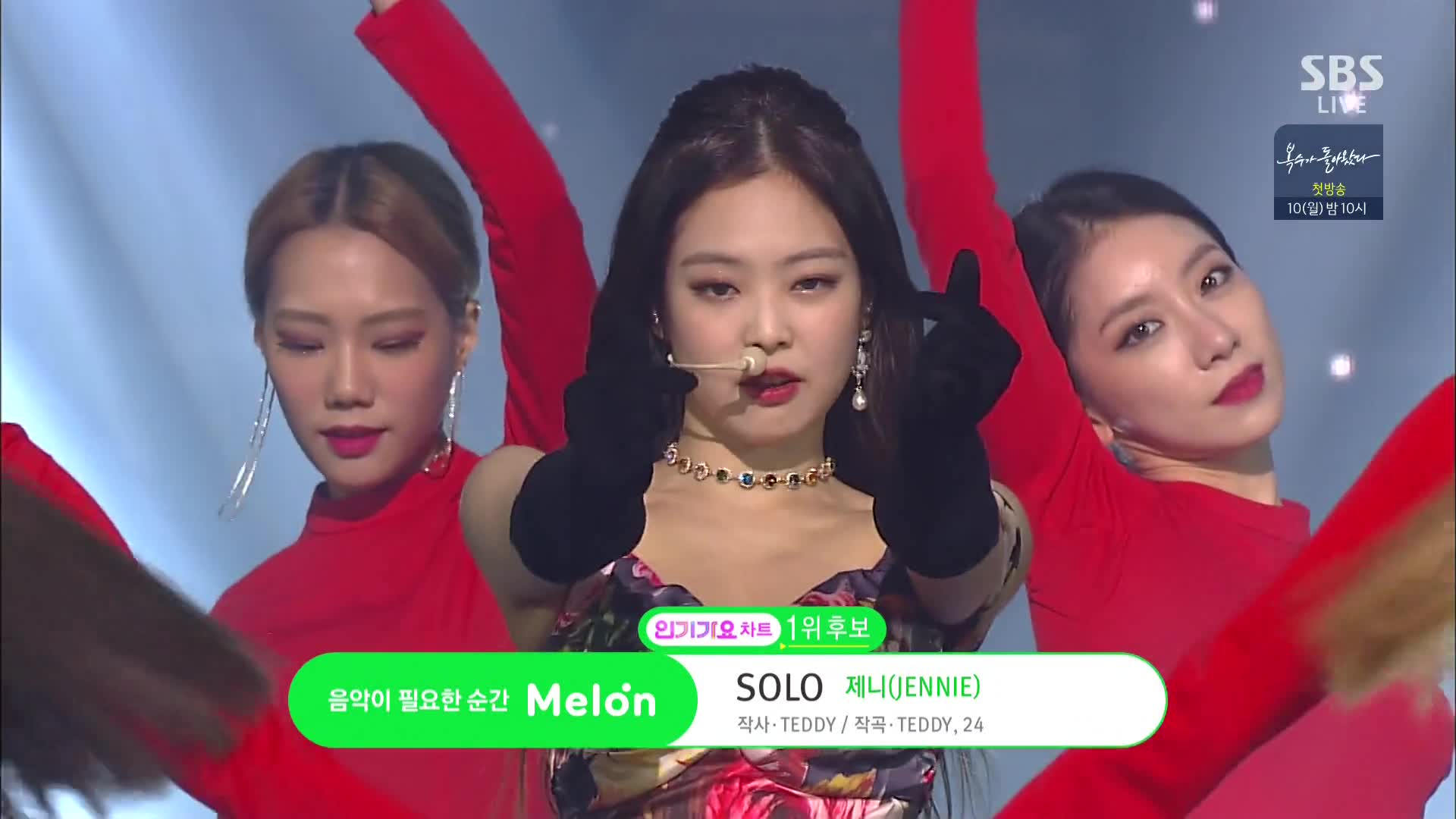 JENNIE SOLO高清打歌舞台合集(更至181216)_哔哩哔哩_bilibili