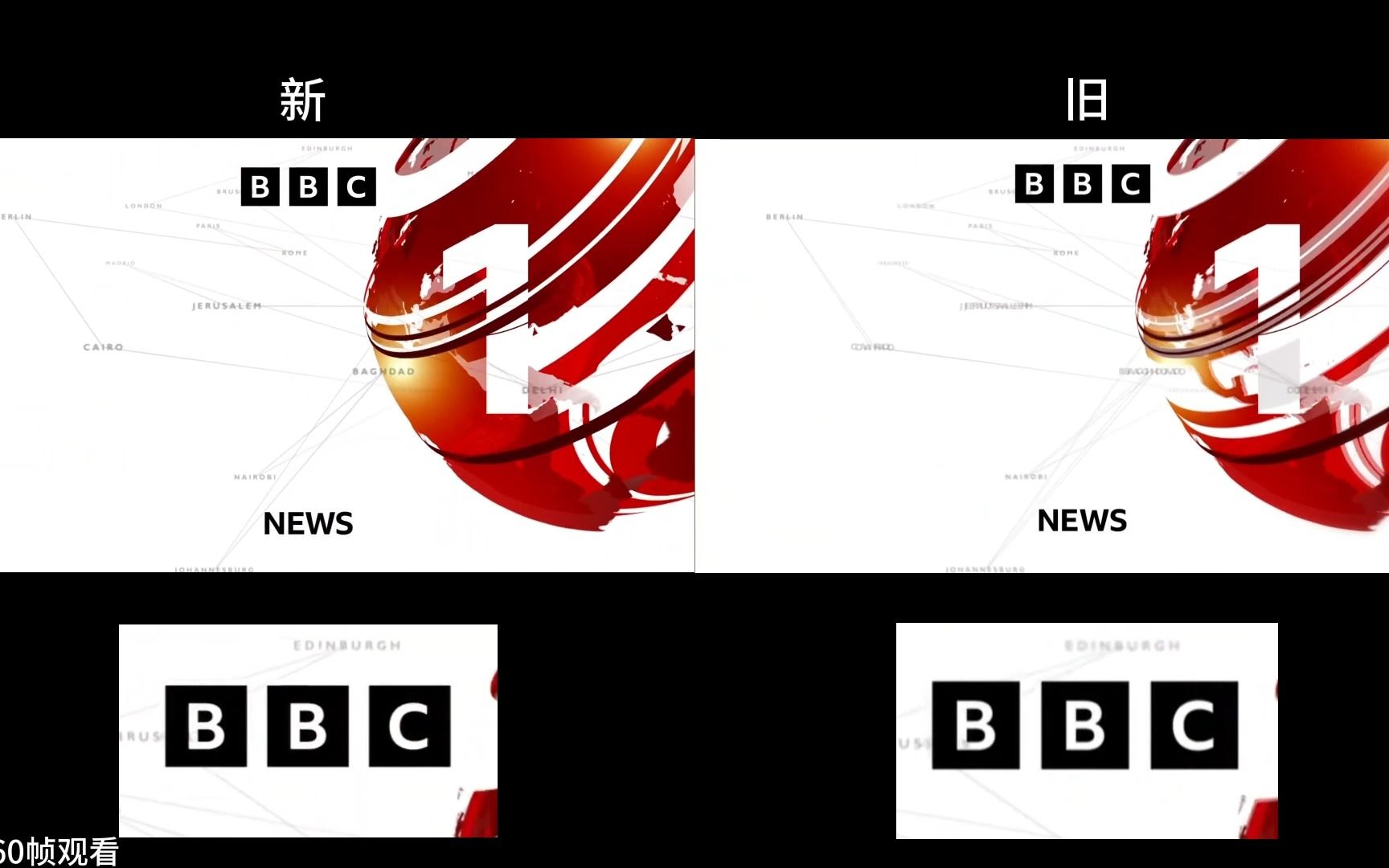 【bbc】bbc news新闻片头微微微微调