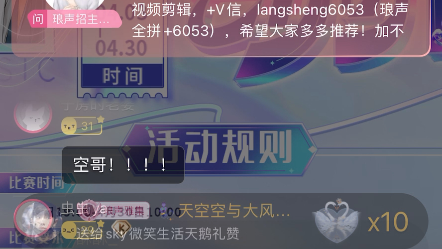 春天组合另类的同框|cv天空,cv阿春