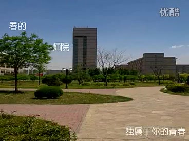 【唐山师范学院】宣传片标清哔哩哔哩bilibili