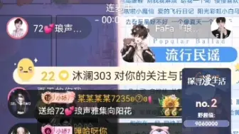 Download Video: 【72&FaFa】72:你的分会给我了！fafa:!!!什么时候？