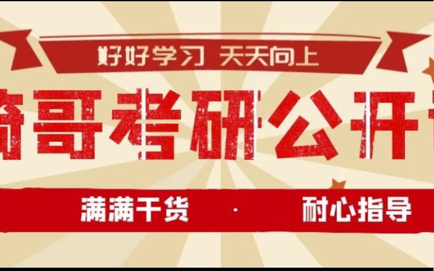 科室选择系列之普外最难科室———肝胆外科!!!哔哩哔哩bilibili