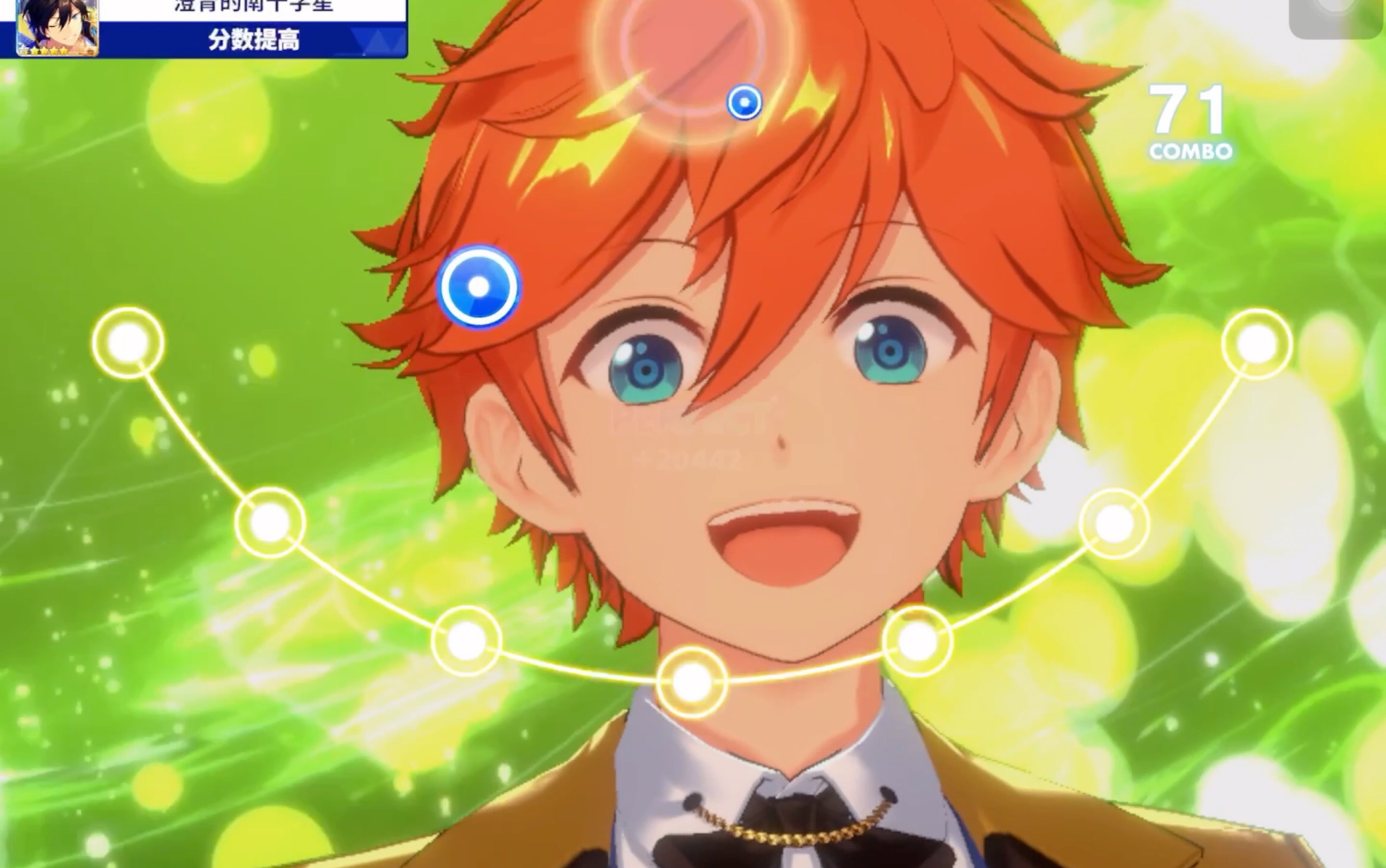 【偶像梦幻祭】ts版《思绪碎片》 来看看明星昴流的笑容!