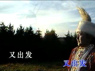 [图]远古VCD《敢问路在何方》-蒋大为